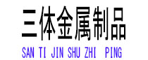 龙湖光伏配件