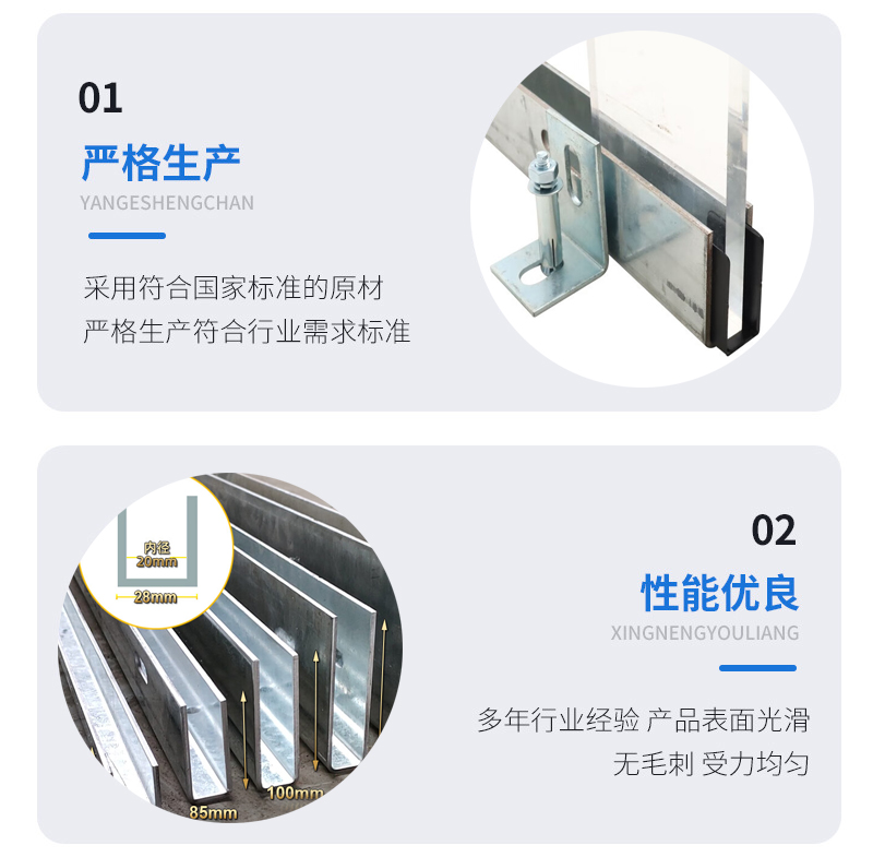 龙湖幕墙钢板折弯件